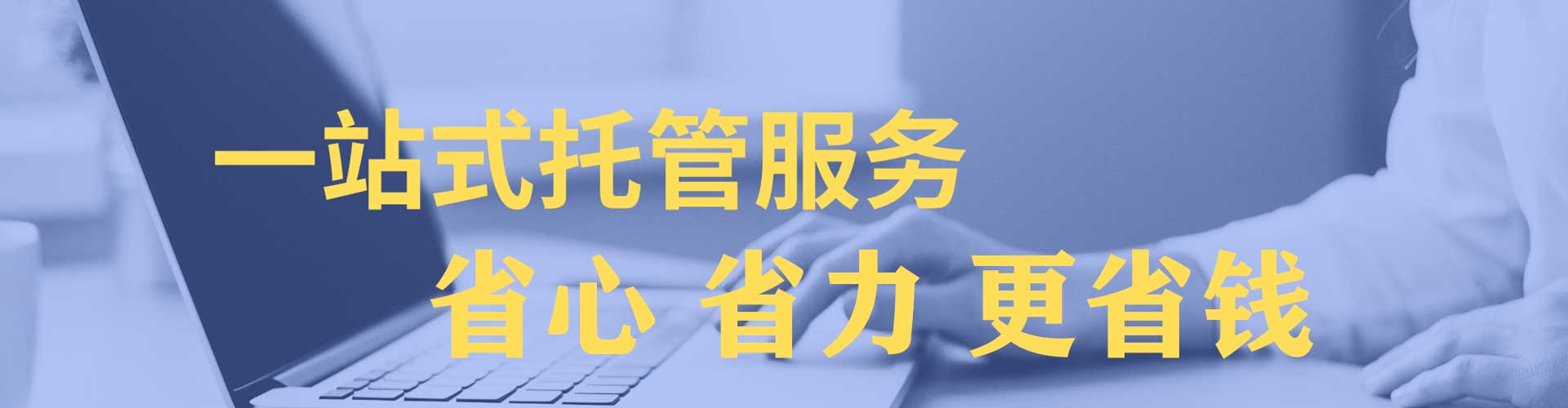 溧水百度竞价运营